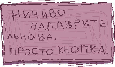 обнови страницу! если картинки всё ещё нет, свяжись с [с_м].